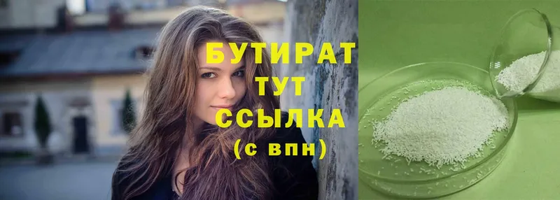 Бутират бутандиол  Духовщина 