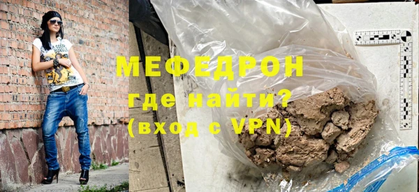 mdpv Белокуриха