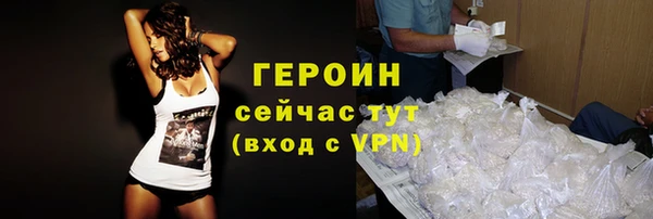 альфа пвп VHQ Белоозёрский