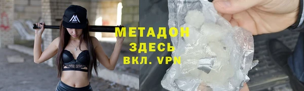 mdpv Белокуриха