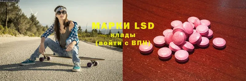 LSD-25 экстази ecstasy Духовщина