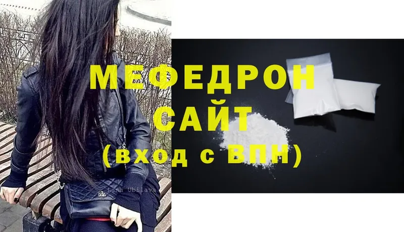 наркошоп  Духовщина  Мефедрон мяу мяу 